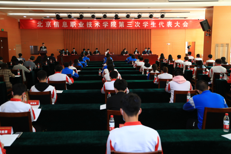 1大会照片.jpg